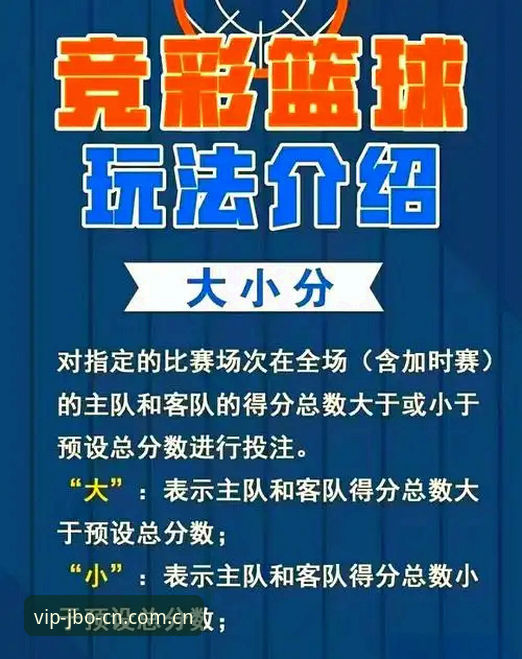 掌握竞博官网中文版赛事数据使用技巧的5个关键动作