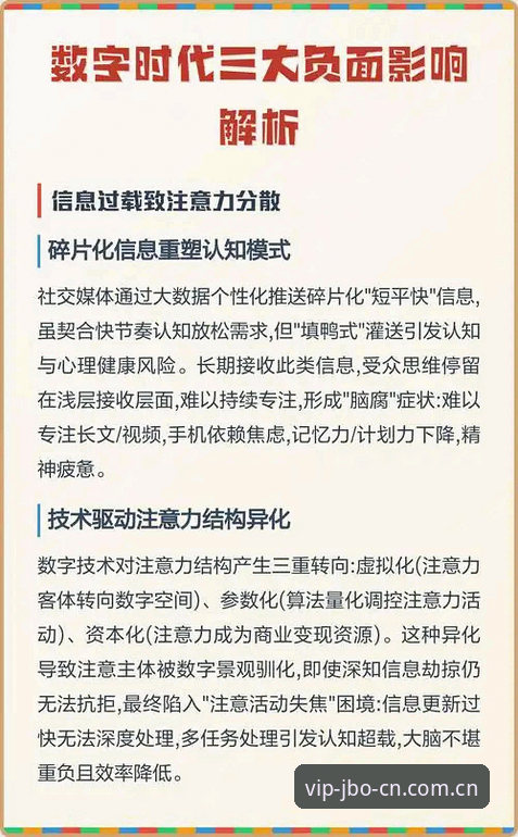 数字时代的信息过载，让体育数据的分辨成本反而变高了。球迷要的很简单：谁在榜首，谁在状态，数据得在比赛结束的那一分钟就摆在眼前。所谓“CN积分榜排名对比”，对比的其实不只是名次数字，更是各家平台的数据响应速度、更新颗粒度以及资讯深度的综合较量。